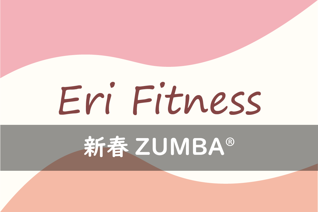 新春ZUMBA®